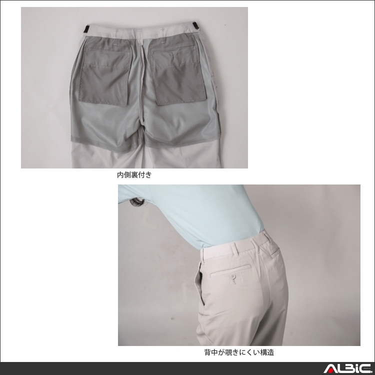 商品 機能紹介