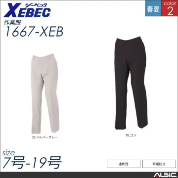帯電防止レディスピタリティスラックス 【...