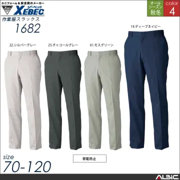 作業服スラックス【1682-XEB】