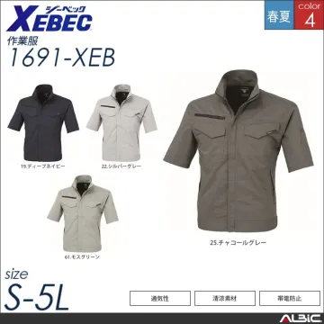 清涼素材半袖シャツ 【 ジーベック 1692-xeb 】