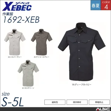 清涼素材半袖シャツ 【 ジーベック 16...