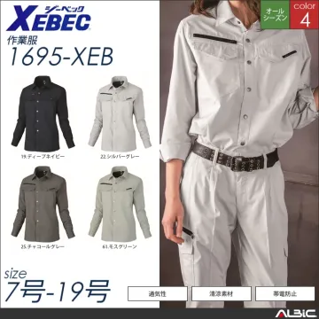 清涼素材半袖シャツ 【 ジーベック 1692-xeb 】