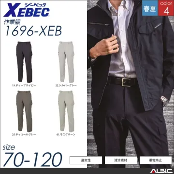 清涼素材半袖シャツ 【 ジーベック 1692-xeb 】