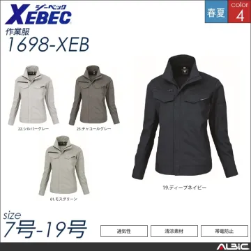 清涼素材半袖シャツ 【 ジーベック 1692-xeb 】