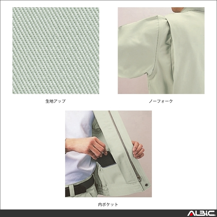 商品 機能紹介