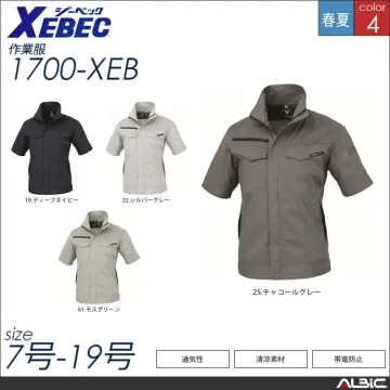 清涼素材半袖シャツ 【 ジーベック 1692-xeb 】