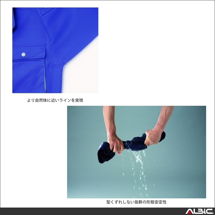商品 機能紹介