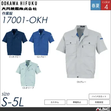 形態安定半袖ブルゾン 【 大川被服 17...