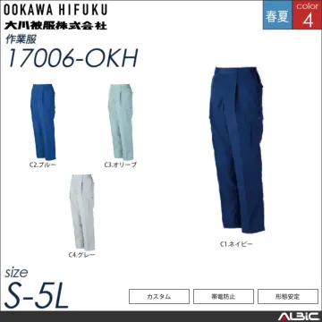 形態安定半袖ブルゾン 【 大川被服 17001-okh 】