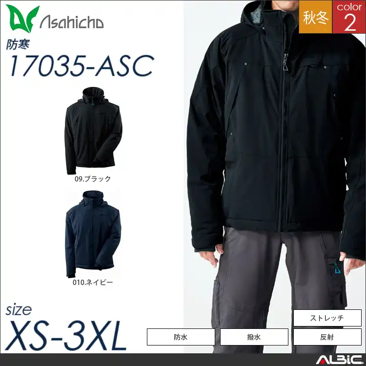 ウィンタージャケット 【 Asahicho 17035-asc 】