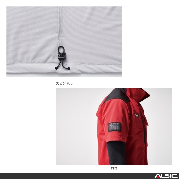商品 機能紹介