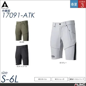 HUMMER Wストレッチハーフカーゴパ...