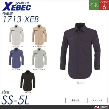 帯電防止半袖シャツ 【 ジーベック 1712-xeb 】