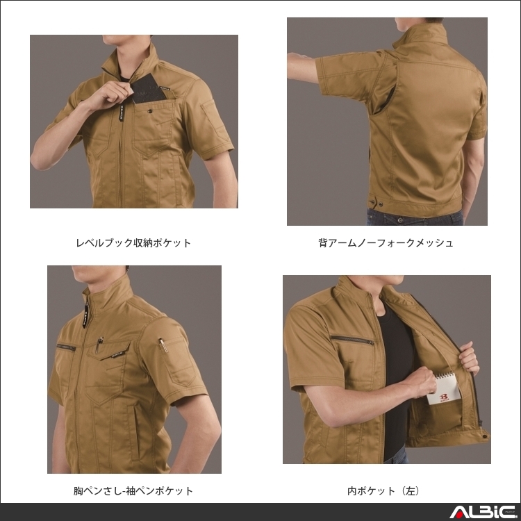 商品 機能紹介