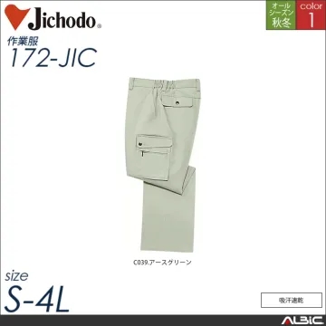 抗菌防臭長袖シャツ 【 自重堂 107-jic 】
