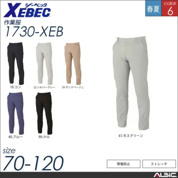 帯電防止半袖シャツ 【 ジーベック 1712-xeb 】