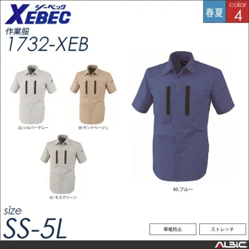 帯電防止半袖シャツ 【 ジーベック 17...