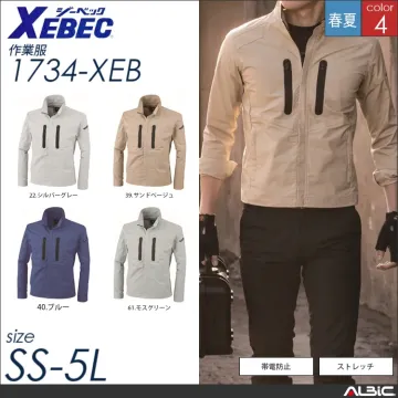 帯電防止半袖シャツ 【 ジーベック 1712-xeb 】