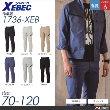 帯電防止半袖シャツ 【 ジーベック 1712-xeb 】