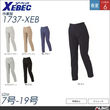 帯電防止半袖シャツ 【 ジーベック 1712-xeb 】