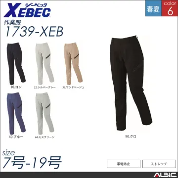 帯電防止半袖シャツ 【 ジーベック 1712-xeb 】