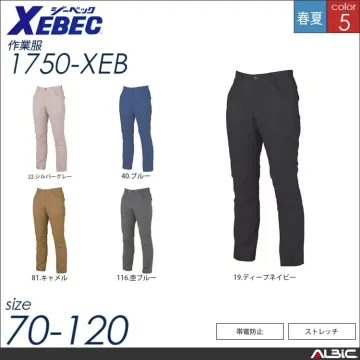 ストレッチ半袖シャツ 【 ジーベック 1752-xeb 】