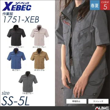 ストレッチ半袖シャツ 【 ジーベック 1752-xeb 】