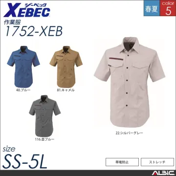 ストレッチ半袖シャツ 【 ジーベック 1...