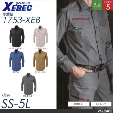 ストレッチ半袖シャツ 【 ジーベック 1752-xeb 】