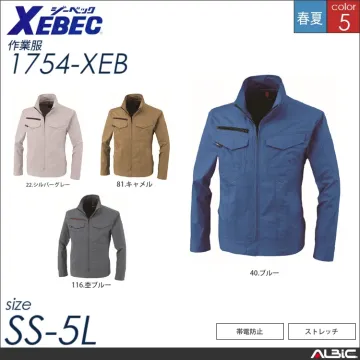 ストレッチ半袖シャツ 【 ジーベック 1752-xeb 】