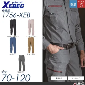 ストレッチ半袖シャツ 【 ジーベック 1752-xeb 】