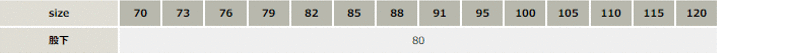 ストレッチラットズボン【1756-XEB】 サイズ表