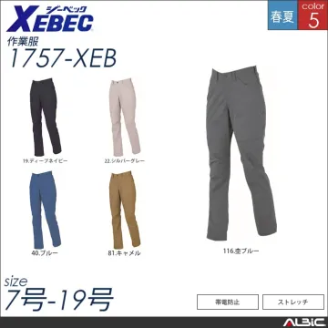 ストレッチ半袖シャツ 【 ジーベック 1752-xeb 】