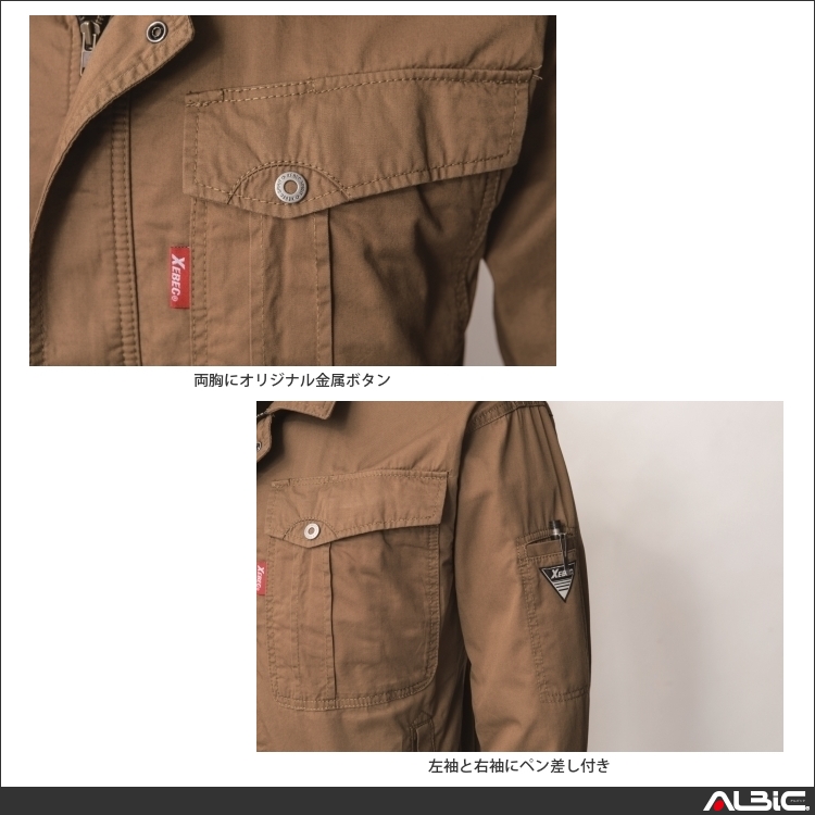 商品 機能紹介
