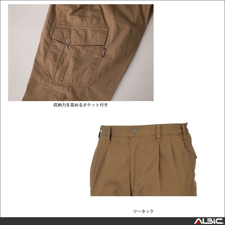 商品 機能紹介