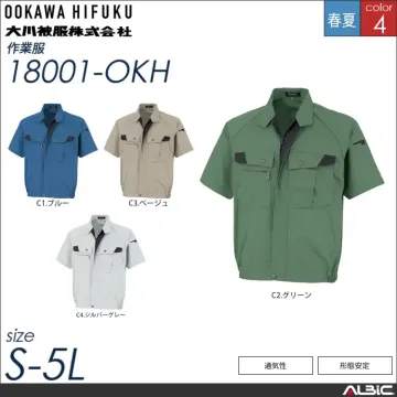 形態安定カーゴパンツ 【 大川被服 18006-okh 】