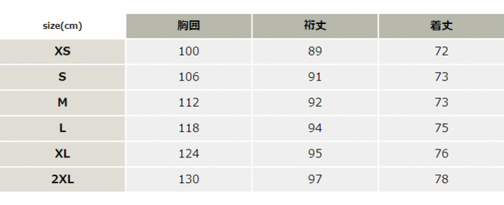 キルトジャケット【18015-ASC】 サイズ表