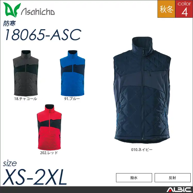 キルトベスト 【 Asahicho 18065-asc 】