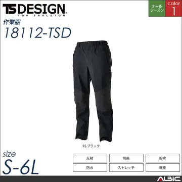 TS TECレインジャケット 【 TSデザイン 18116-tsd 】