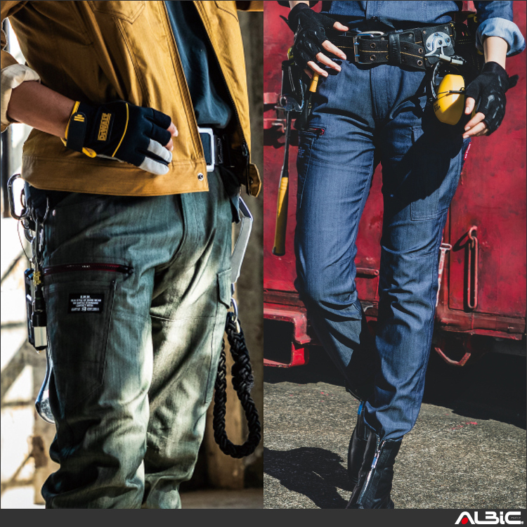 ストレッチユニセックスカーゴパンツ【1812-BAT】 商品写真