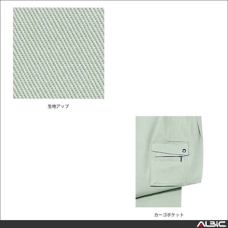 商品 機能紹介