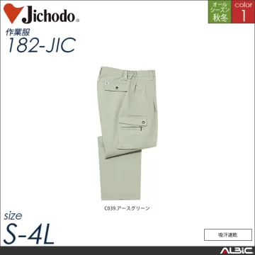 抗菌防臭長袖シャツ 【 自重堂 107-jic 】