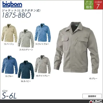 綿100％ヒヨクボタン式ジャケット 【...