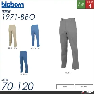 綿100％ヒヨクボタン式ジャケット 【 ビッグボーン 1975-bbo 】