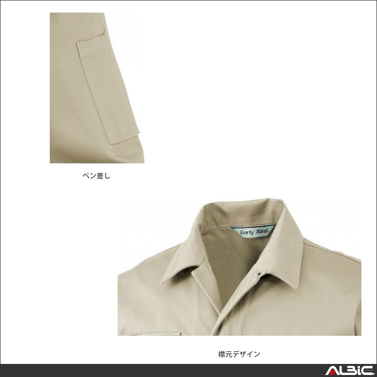 商品 機能紹介