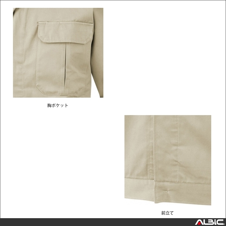 商品 機能紹介