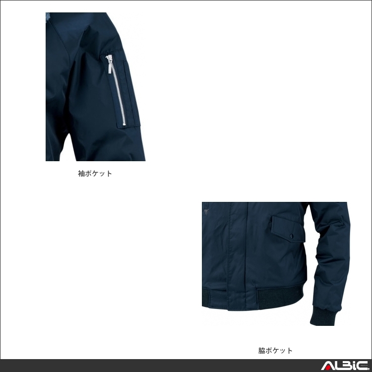 商品 機能紹介