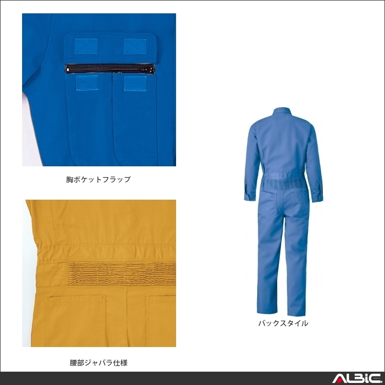 商品 機能紹介