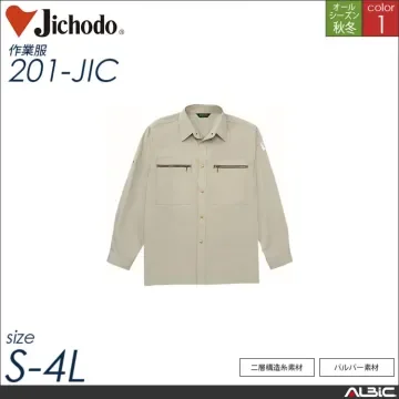 パルパー素材ツータックカーゴパンツ 【 226-jic 自重堂