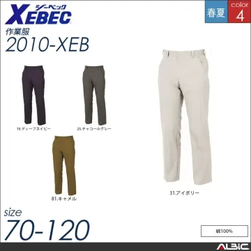 綿100％長袖シャツ 【 ジーベック 2013-xeb 】